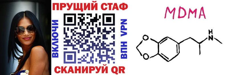 Продажа наркотиков Оха Канабис  ГАШ 