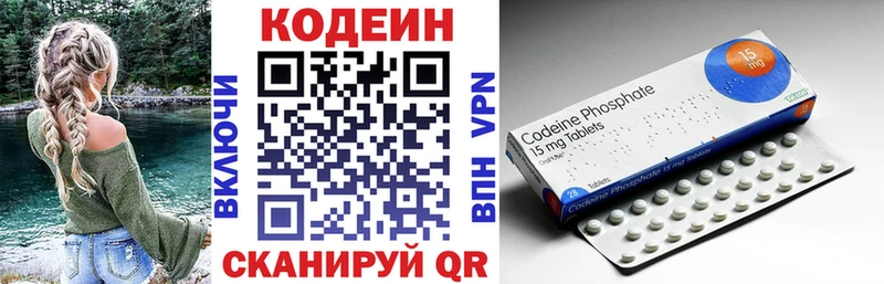 Кодеин напиток Lean (лин)  что такое   Оха 