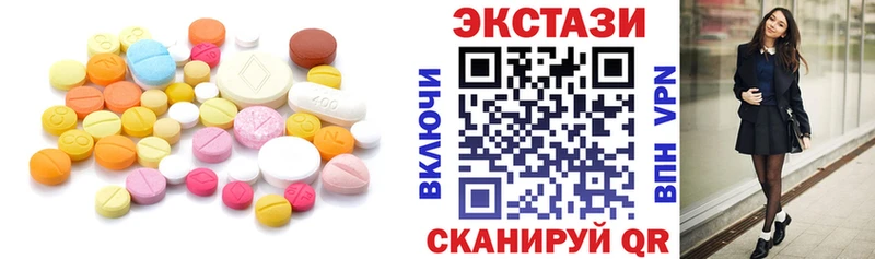 ЭКСТАЗИ Дубай  кракен рабочий сайт  Оха 