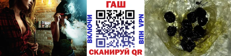 цены   Оха  ГАШ гашик 