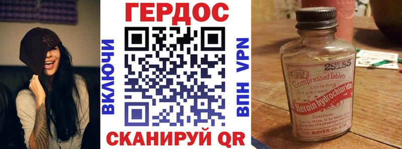 Героин гречка  это официальный сайт  Оха 