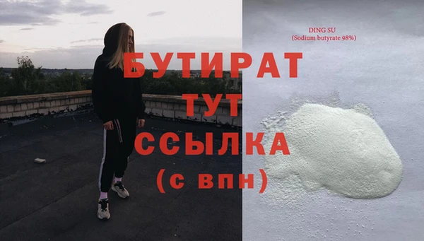 марки lsd Рославль
