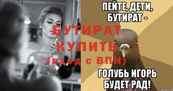 МДПВ Володарск