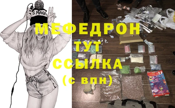 дживик Волоколамск