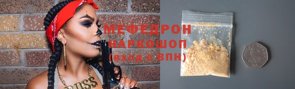 дживик Волоколамск