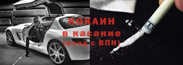 прущие крисы Волосово