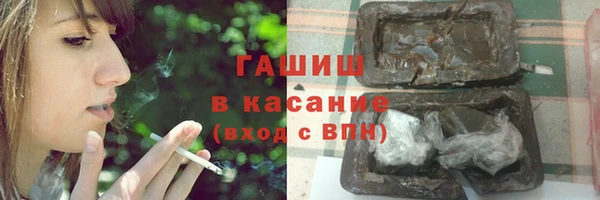 прущие крисы Волосово