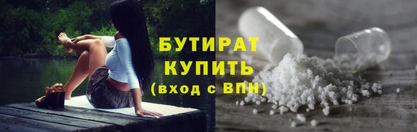 дживик Волоколамск
