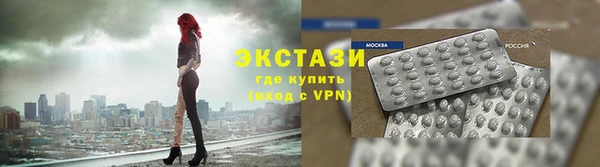 прущие крисы Волосово