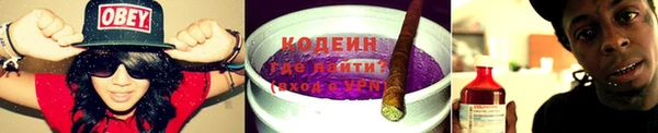 прущие крисы Волосово