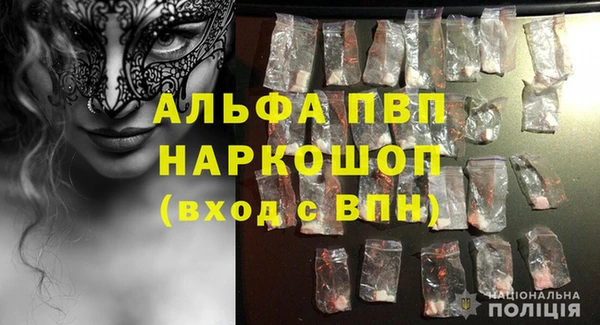 дживик Волоколамск