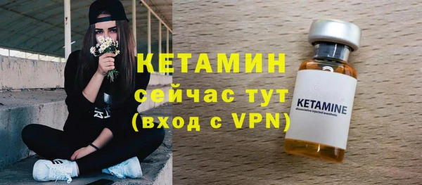 дживик Волоколамск