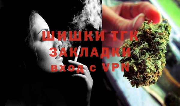 прущие крисы Волосово