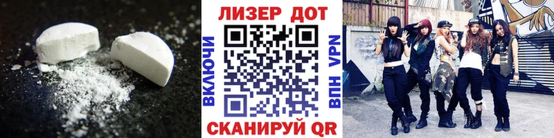 ЛСД экстази кислота  Оха 