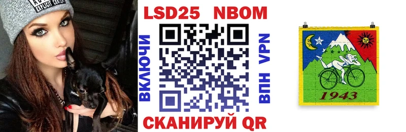 закладка  Оха  Марки 25I-NBOMe 1,5мг 