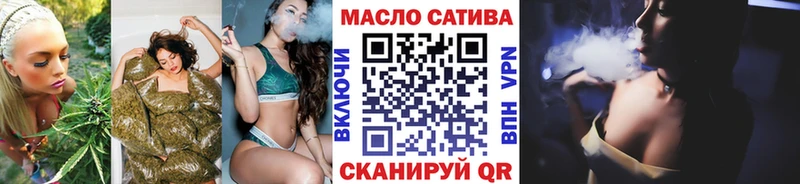Дистиллят ТГК гашишное масло  мега сайт  Оха 